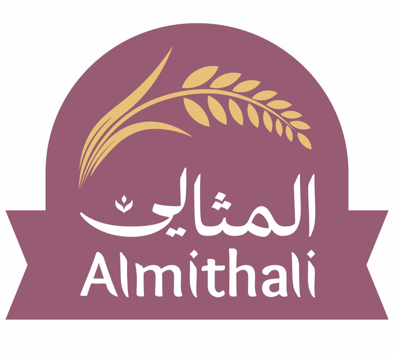 المثالي